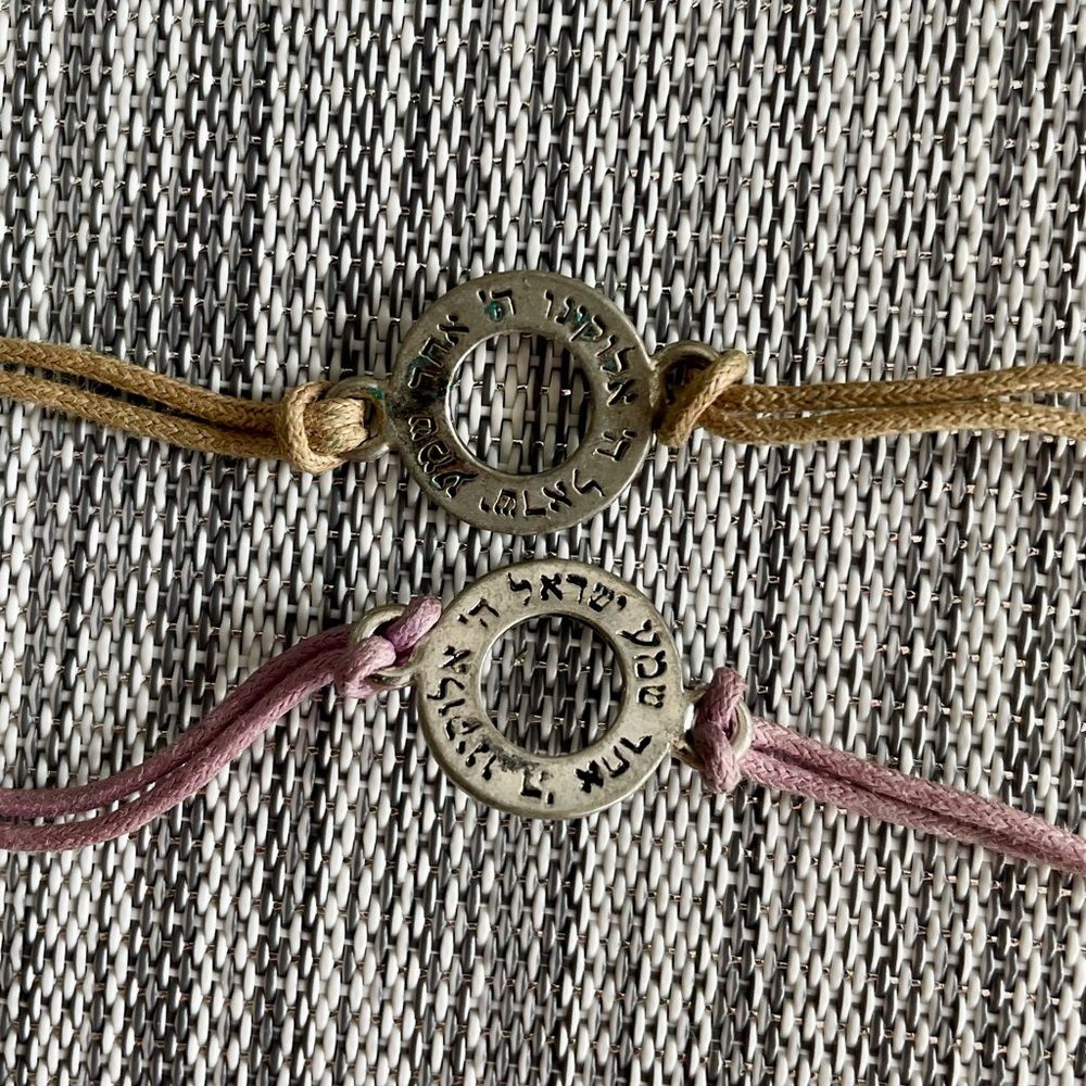 Jewish Prayer Bracelets
